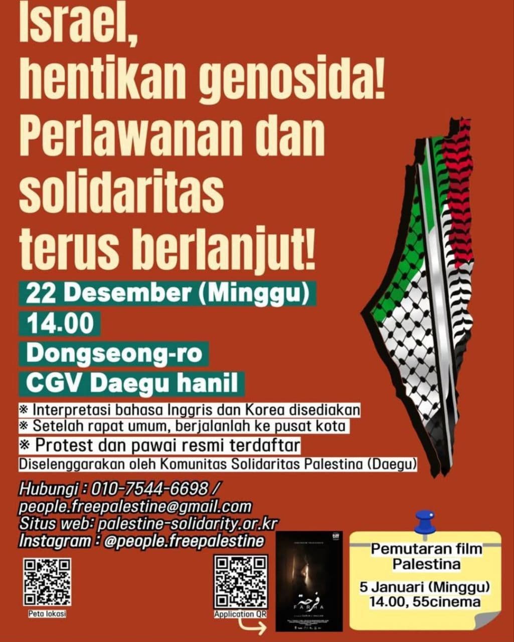 Israel, hentikan genosida! Perlawanan dan solidaritas terus berlanjut!