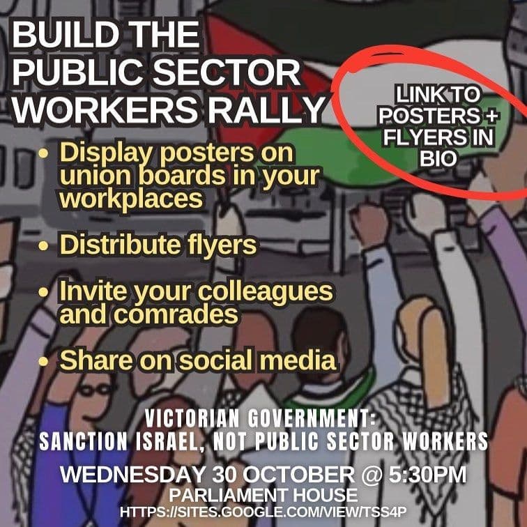 BUILD THE PUBLIC SECTOR WORKERS RALLY