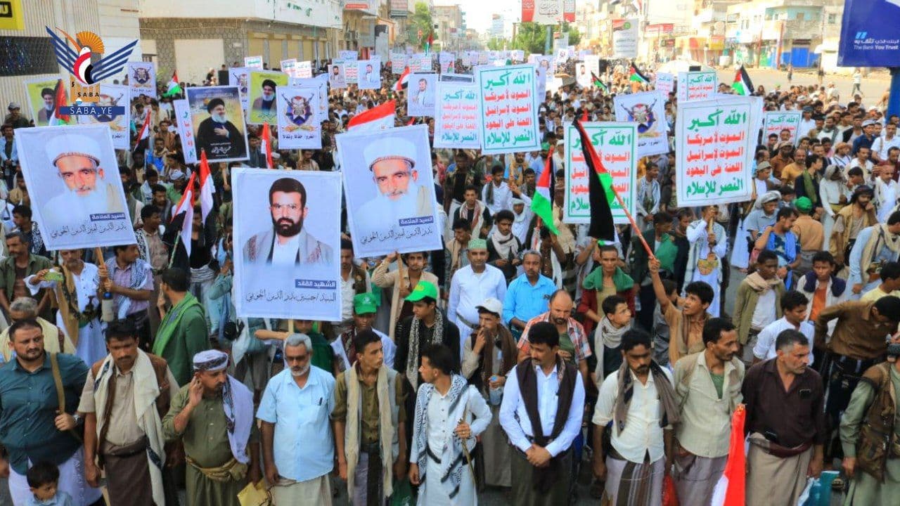 رفضاً للمؤامرة الصهيوأمريكية .. وثباتاً مع غزة حتى النصر / الحدیدة