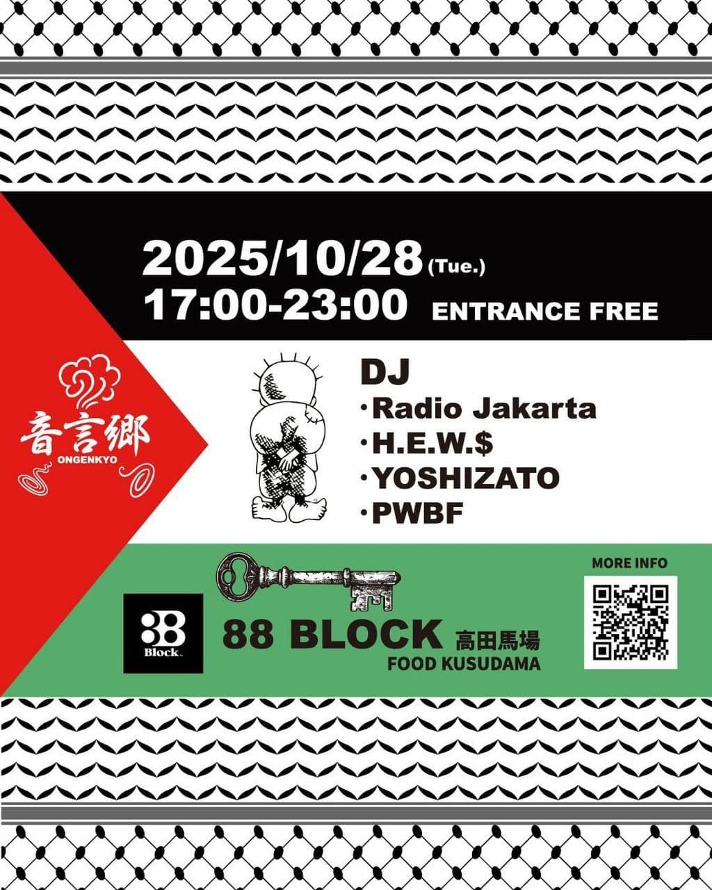 DJ FOR PALESTINE SUPPORT