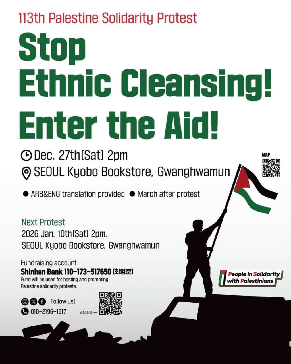 Stop Ethnic Cleansing! Enter the Aid!