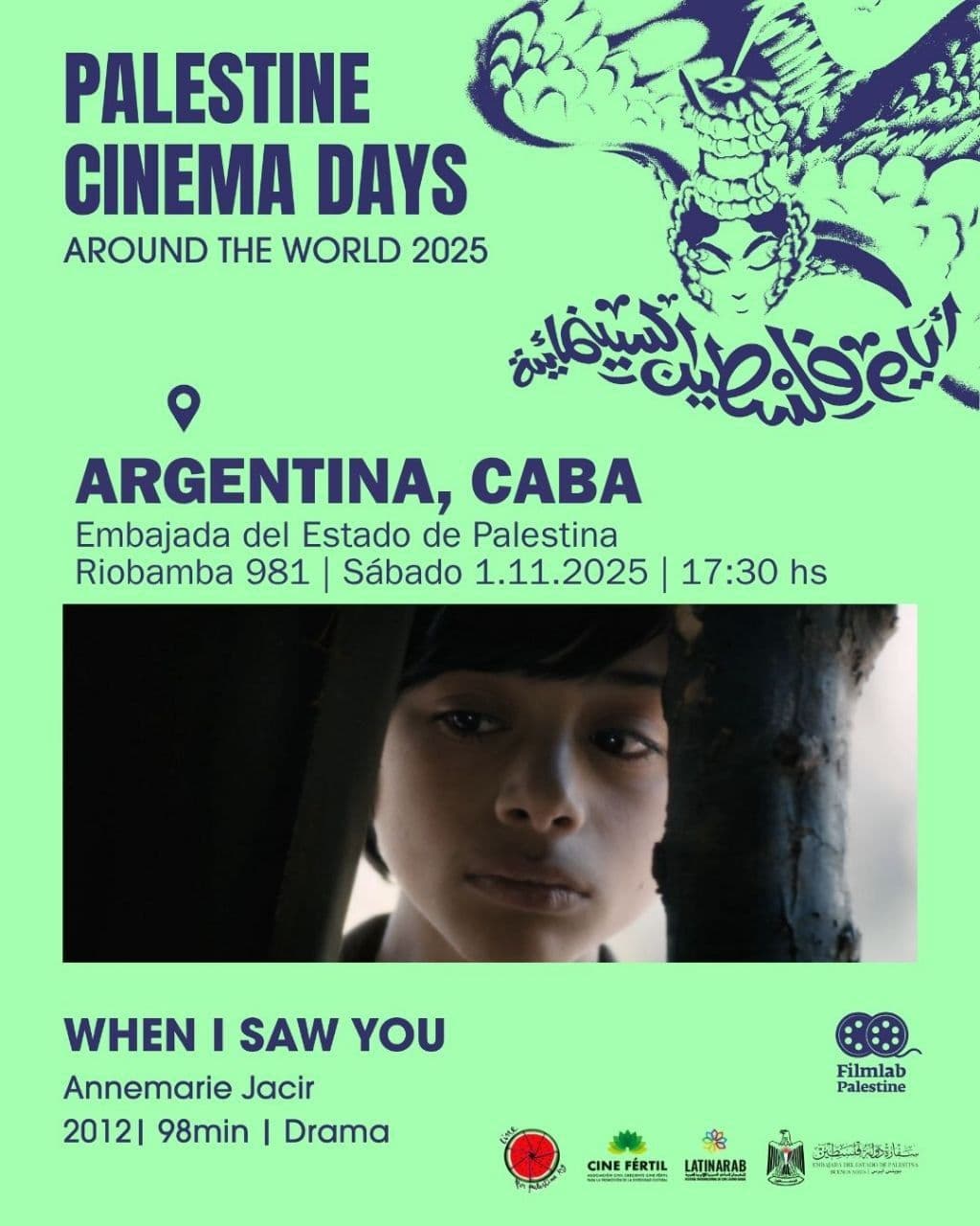 PALESTINE CINEMA DAYS
