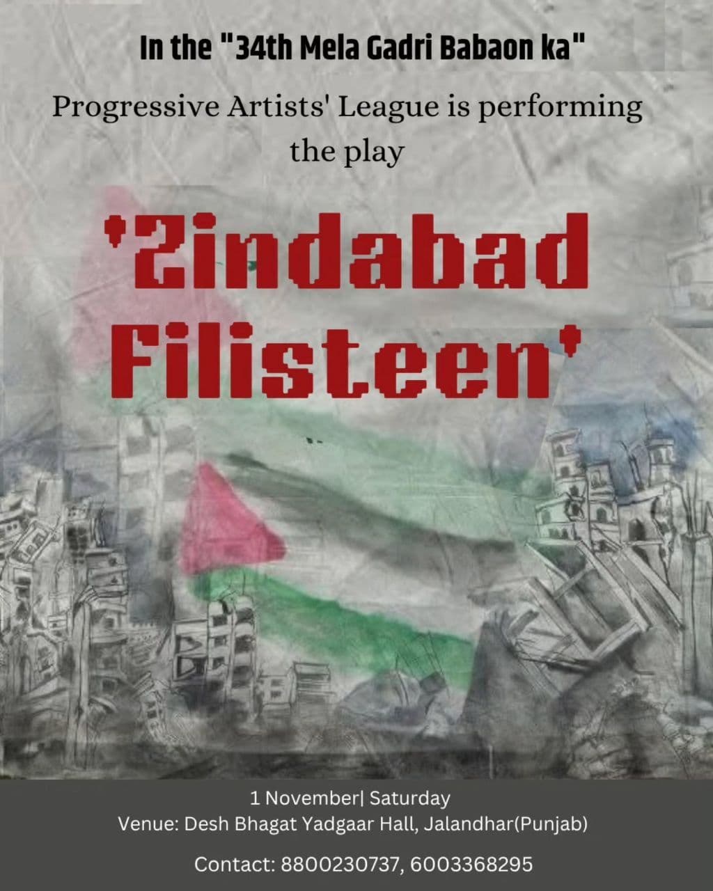 In the "34th Mela Gadri Babaon ka"