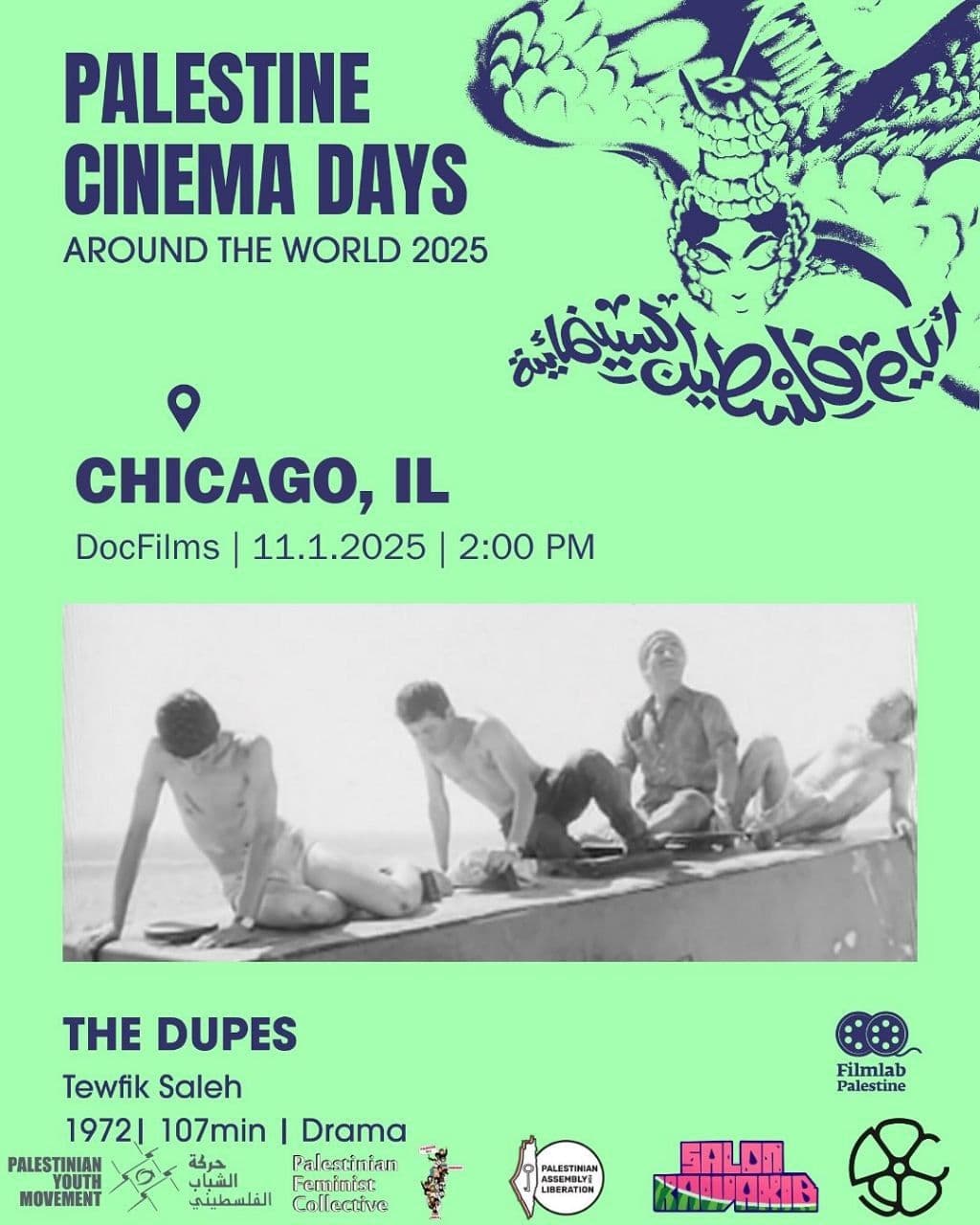 PALESTINE CINEMA DAYS