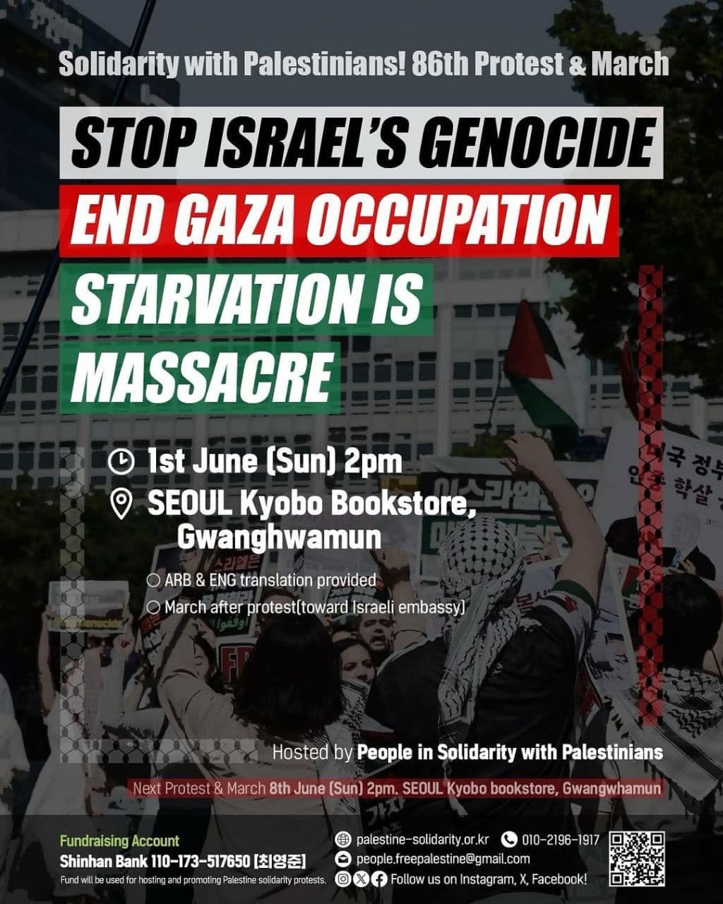 Solidarity with Palestinians! 86th Protest & March