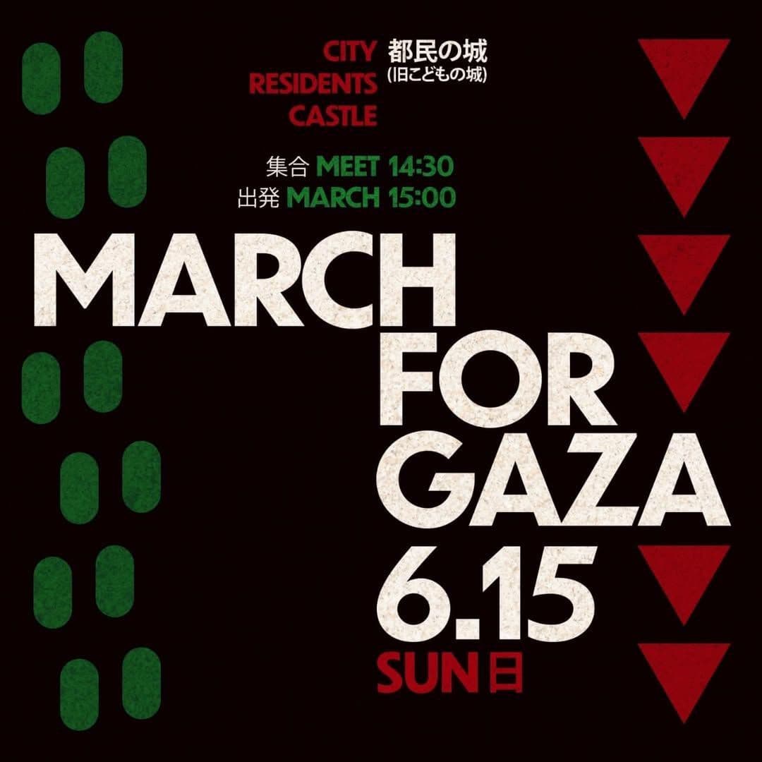 MARCH FOR GAZA