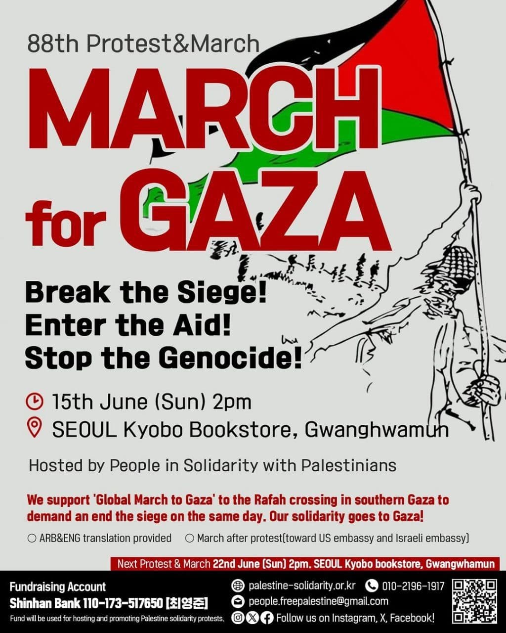 MARCH for GAZA