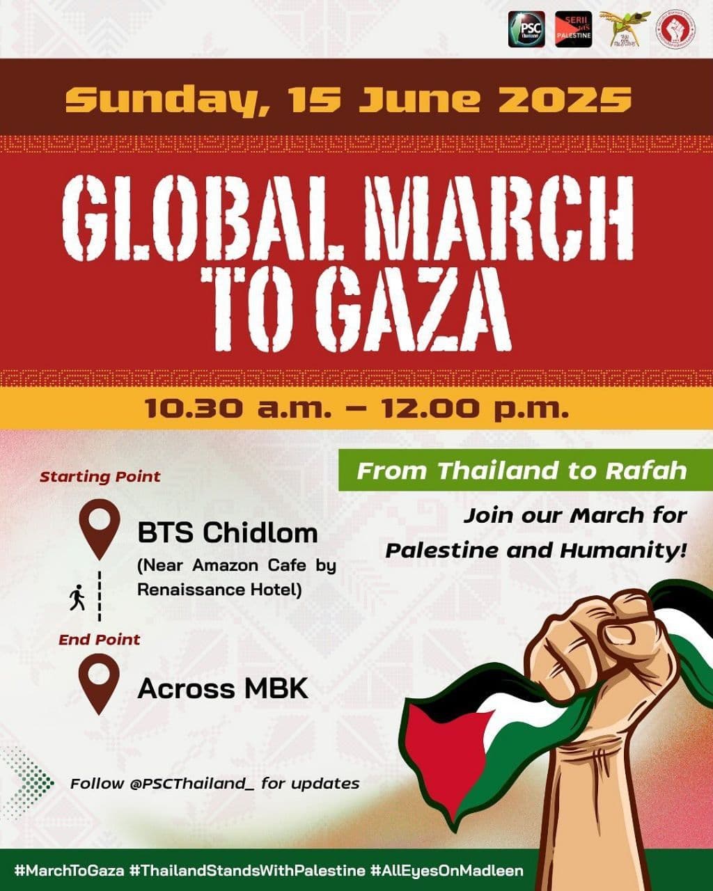 GLOBAL MARCH TO GAZA