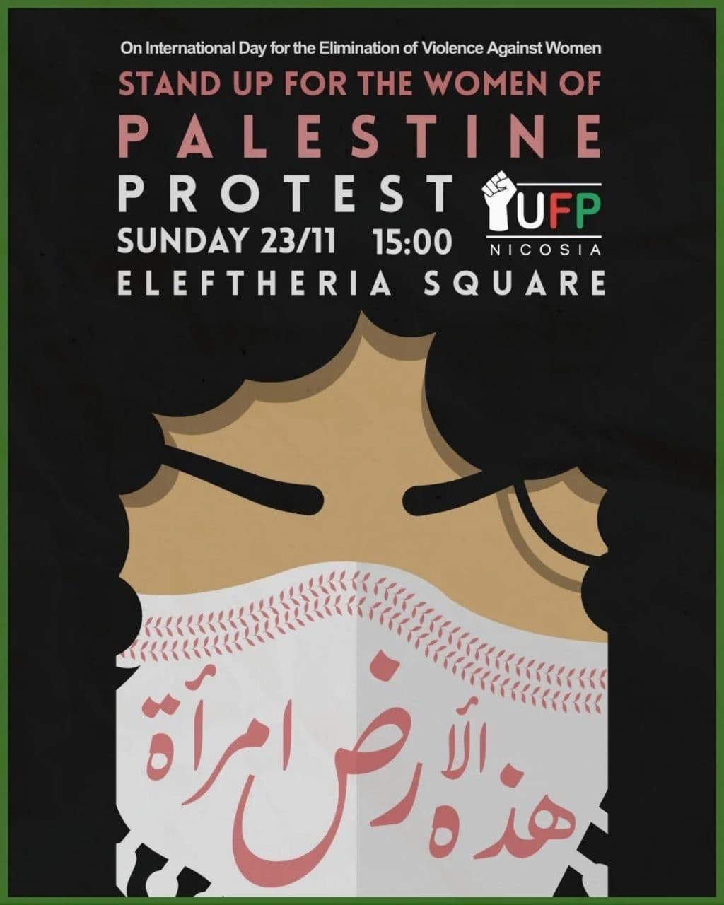 STAND UP FOR THE WOMEN OF PALESTINE
