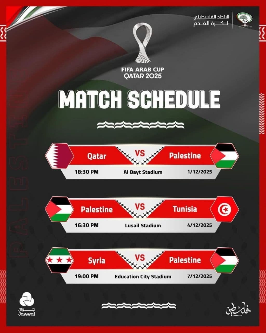MATCH SCHEDULE / Al_Rayyan