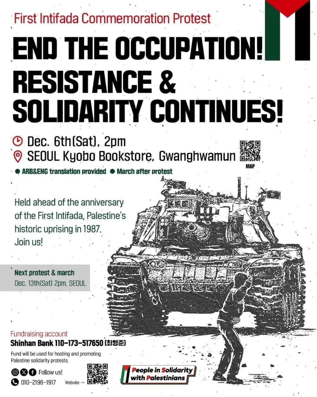 END THE OCCUPATION!