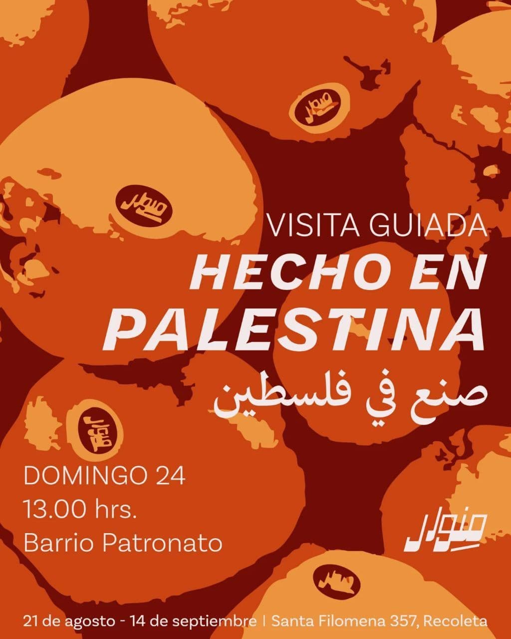 HECHO EN PALESTINA