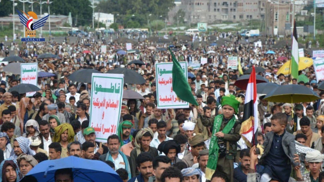مع غزة جهاد وثبات لمواجهة أبشع إبادة وأخبث مؤامرات (Dhi Sufal, Ibb)