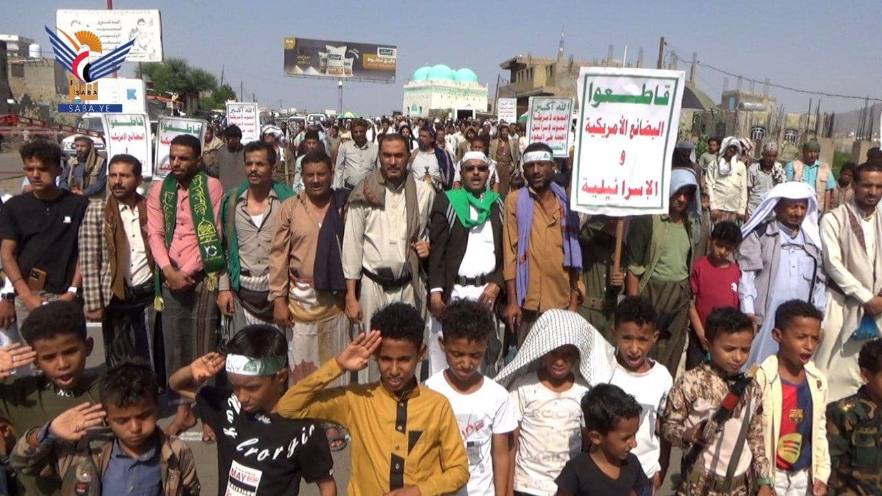 ثابتون مع غزة جهادًا وثباتًا لمواجهة أبشع إبادة وأخبث مؤامرات (Mocha)