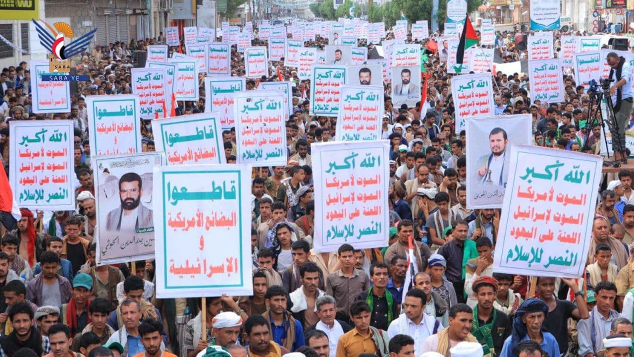 ثابتون مع غزة لا نخشى التهديدات ولا ترهبنا المؤامرات (Bayt al Faqih)