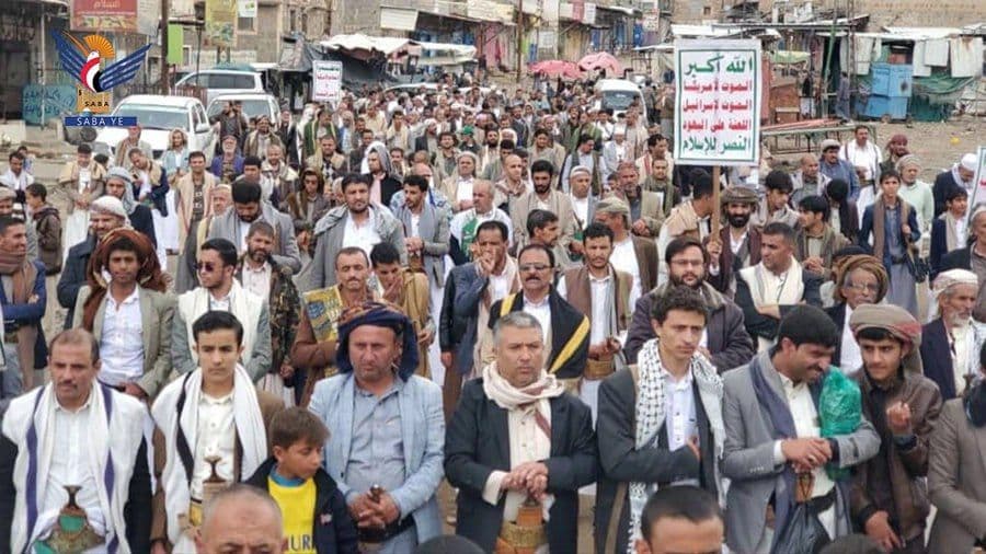 ثابتون مع غزة.. لا نخشى التهديدات ولا ترهبنا المؤامرات (Al Mahwit)
