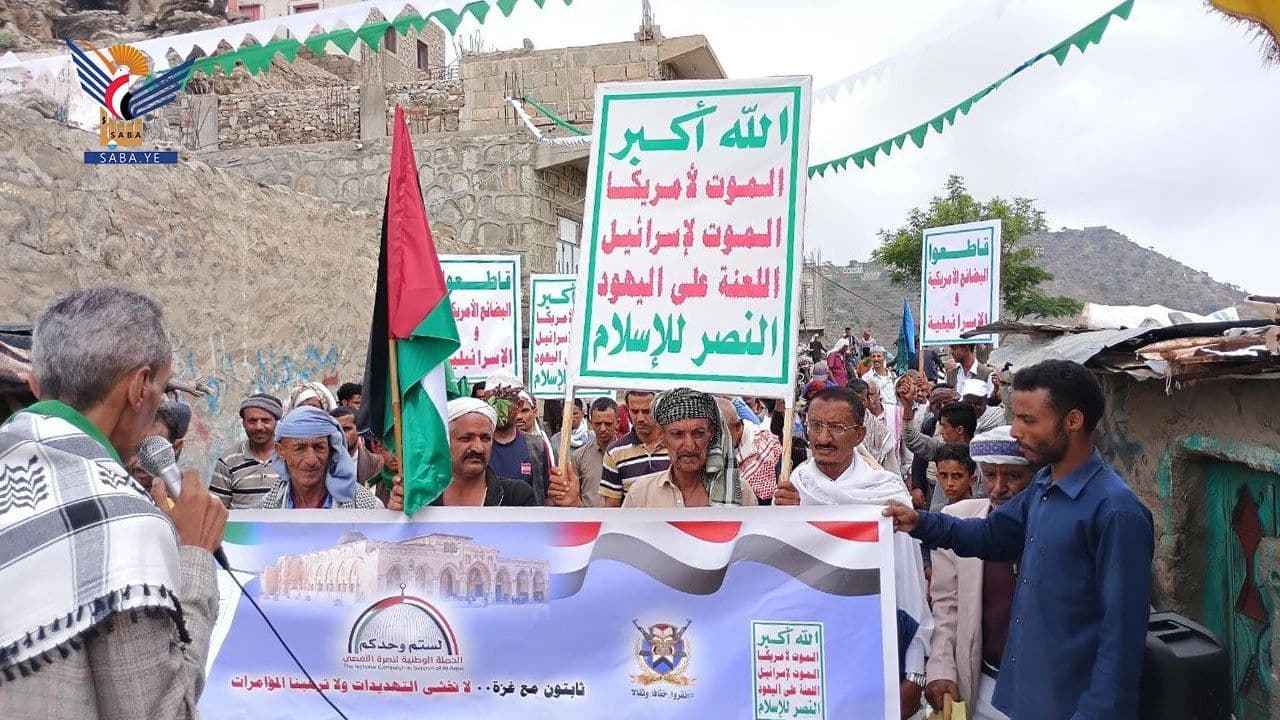ثابتون مع غزة .. ولا نخشى التهديدات ولا ترهبنا المؤامرات (Al Habilayn)