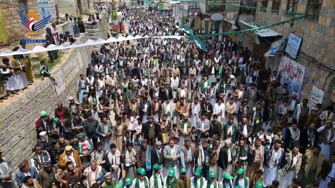 مع غزة جهاد وثبات .. غضبًا للدماء المسفوكة والمقدسات المنتهكة (Al Mahwit)