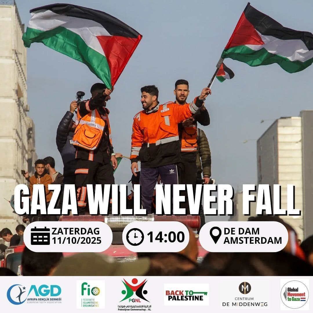 GAZA WILL NEVER FALL