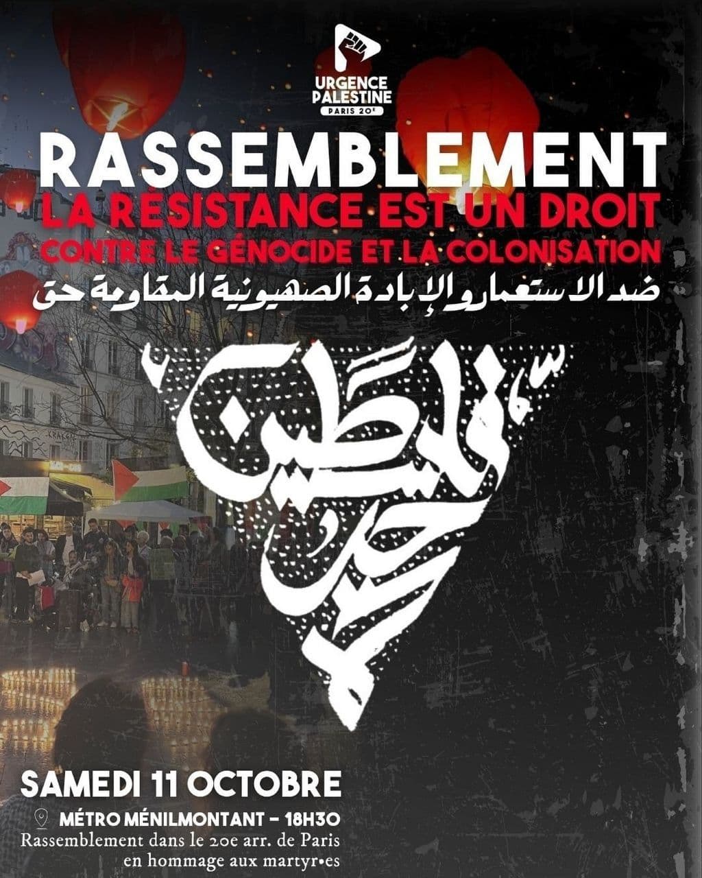 RASSEMBLEMENT LA RESISTANCE-EST UN DROIT