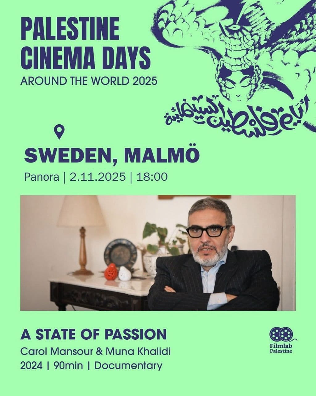 PALESTINE CINEMA DAYS / Malmo
