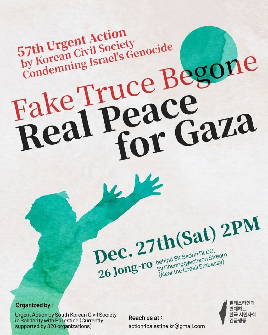 Fake Truce Begone Real Peace for Gaza