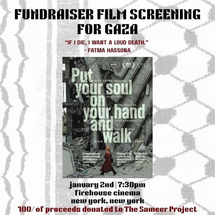 FUNDRAISER FILM SCREENING FOR GAZA