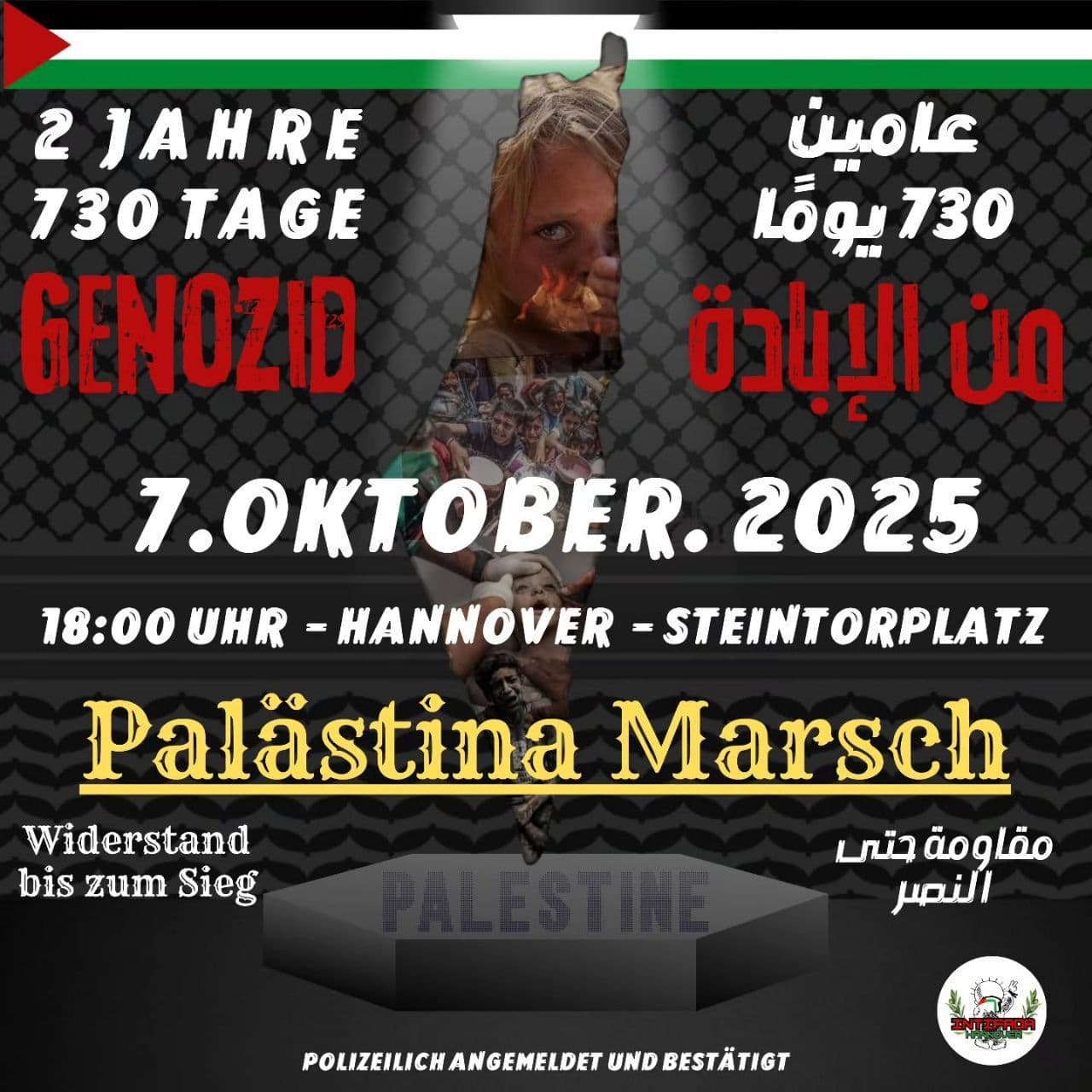 Palästina Marsch