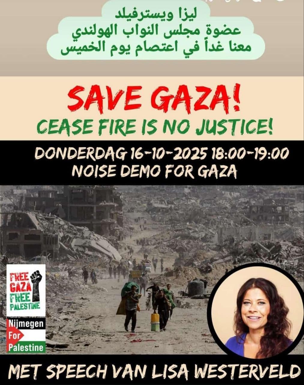 CEASE FIRE IS NO JUSTICE!