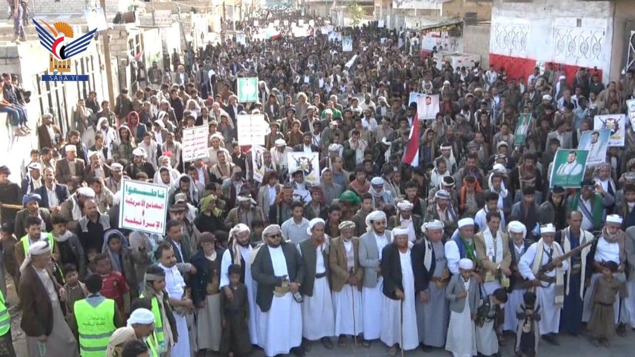 رفضاً للمؤامرة الصهيوأمريكية.. وثباتاً مع غزة حتى النصر / البیضا