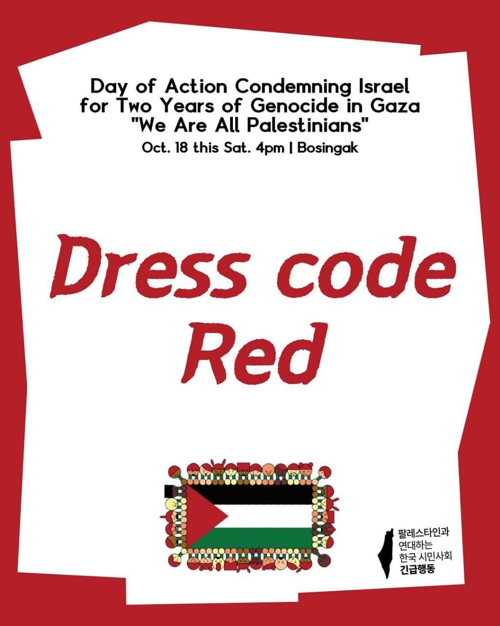 Dress code Red