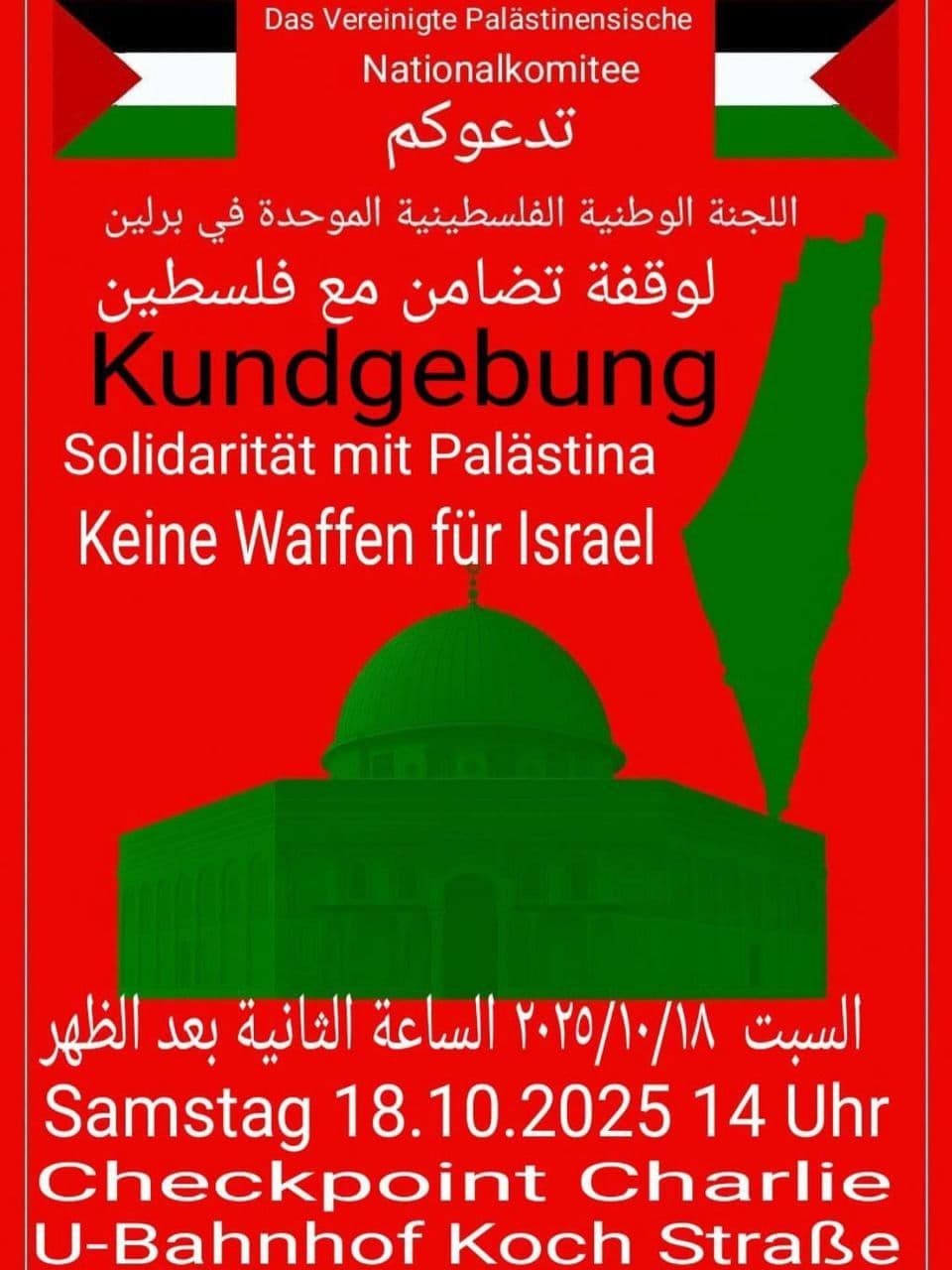 Solidarität mit Palästina