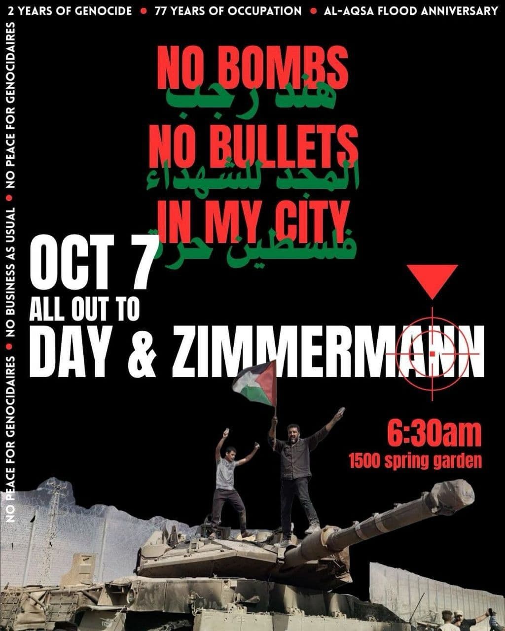 ALL OUT TO DAY & ZIMMERMANN