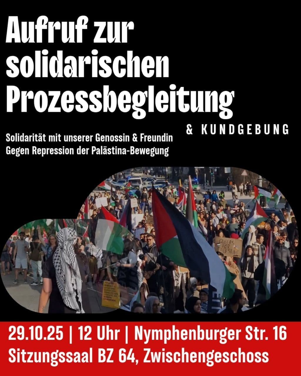 Aufruf zur solidarischen Prozessbegleitung