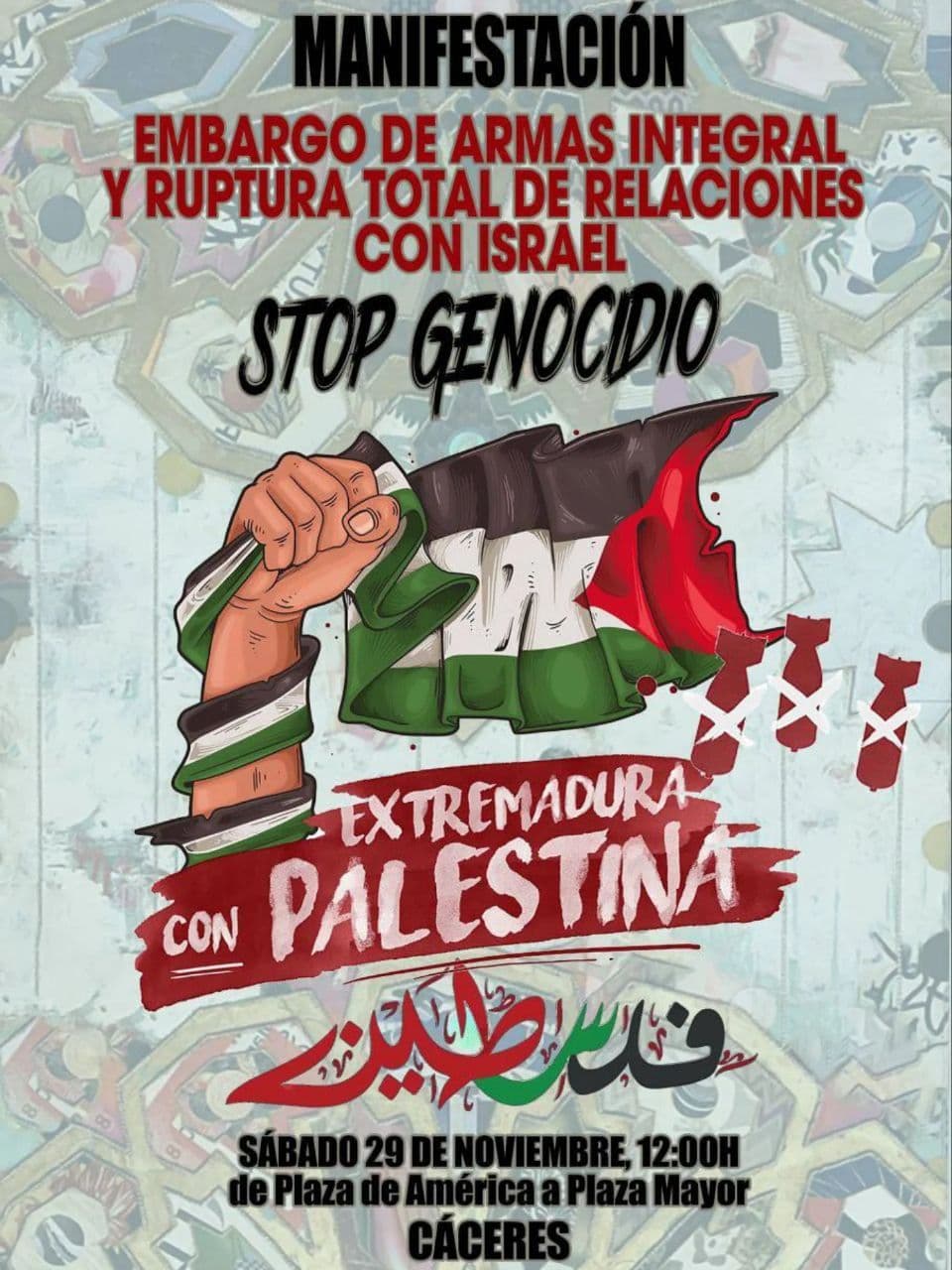 EMBARGO DE ARMAS INTEGRAL Y RUPTURA TOTAL DE RELACIONES CON ISRAEL