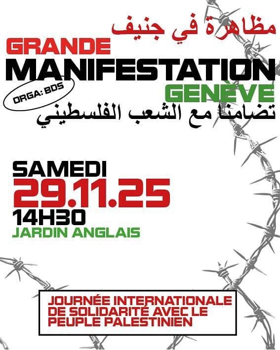 تضامنا مع الشعب الفلسطيني