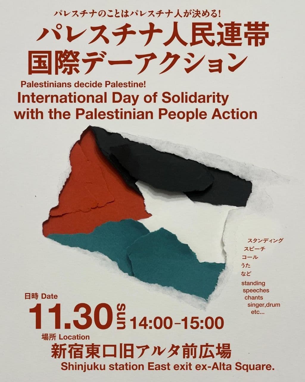 International Day of Solidarity with the Palestinian People Action