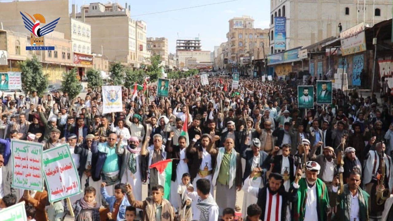 رفضاً للمؤامرة الصهيوأمريكية .. وثباتاً مع غزة حتى النصر / الضالع