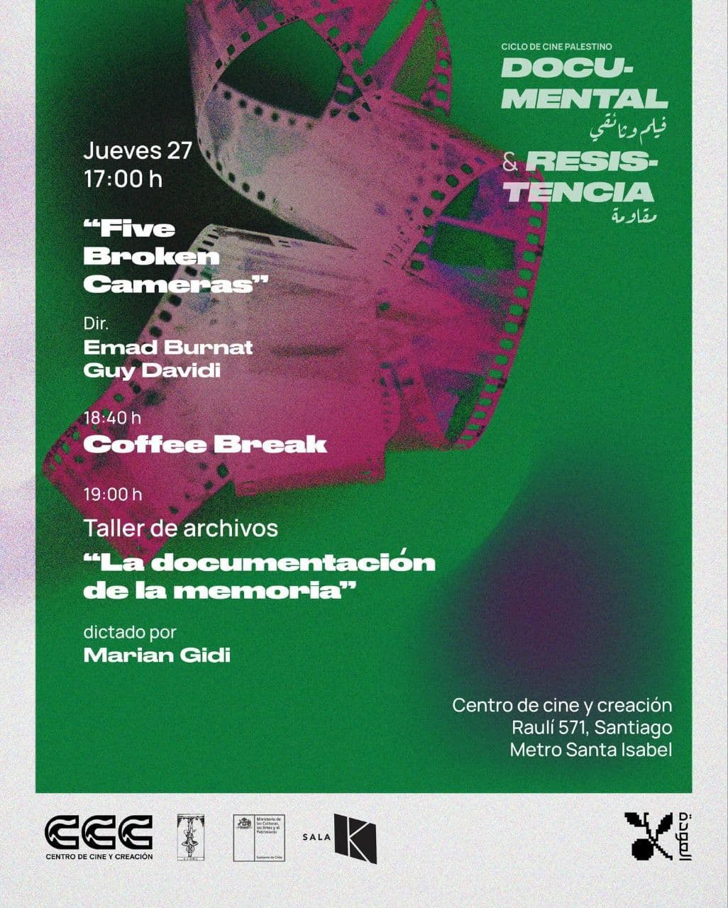 "Five Broken Cameras"