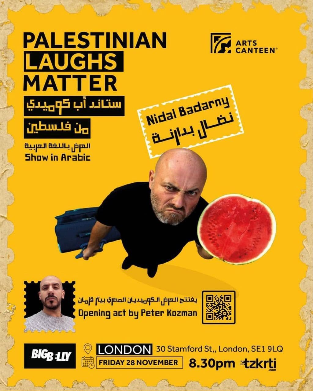 PALESTINIAN LAUGHS MATTER