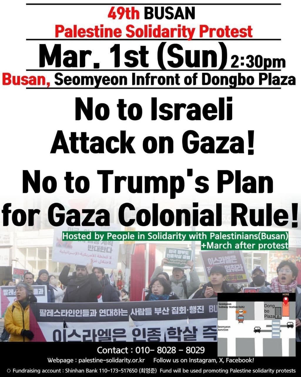 No to Israeli Attack on Gaza!