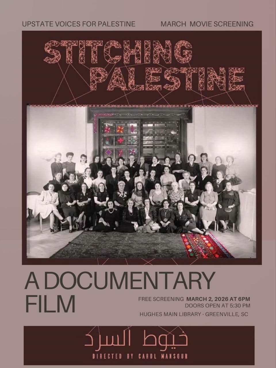 STITCHING PALESTINE