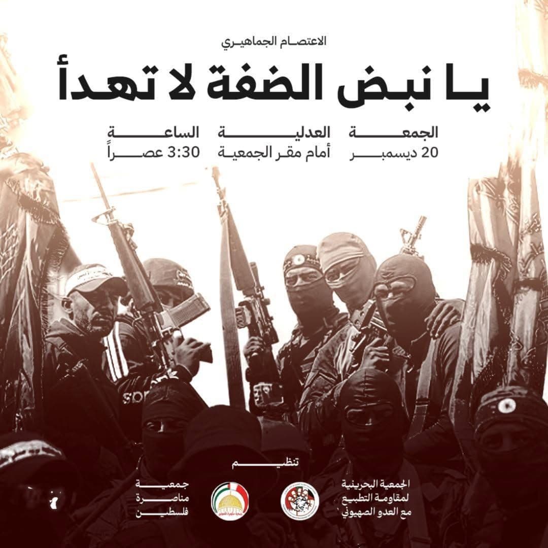 یا نبض الضفة لا تهدأ
