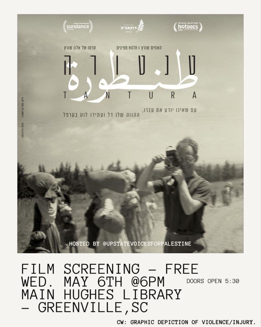 FILM SCREENING