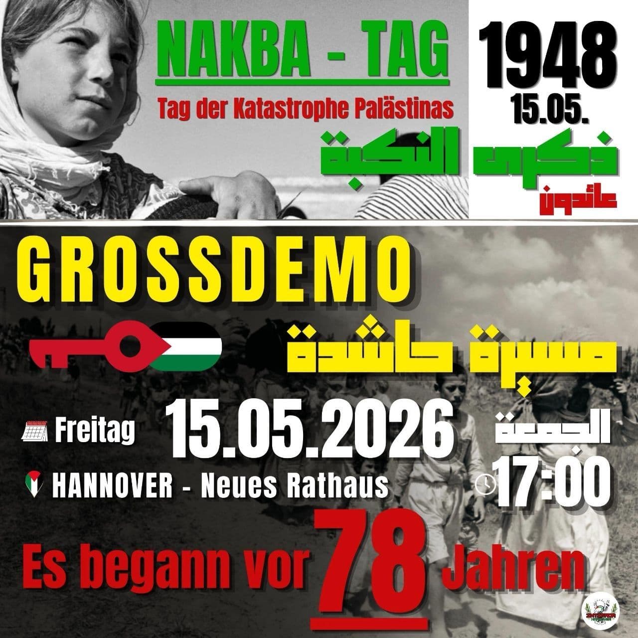Nakba Demonstration