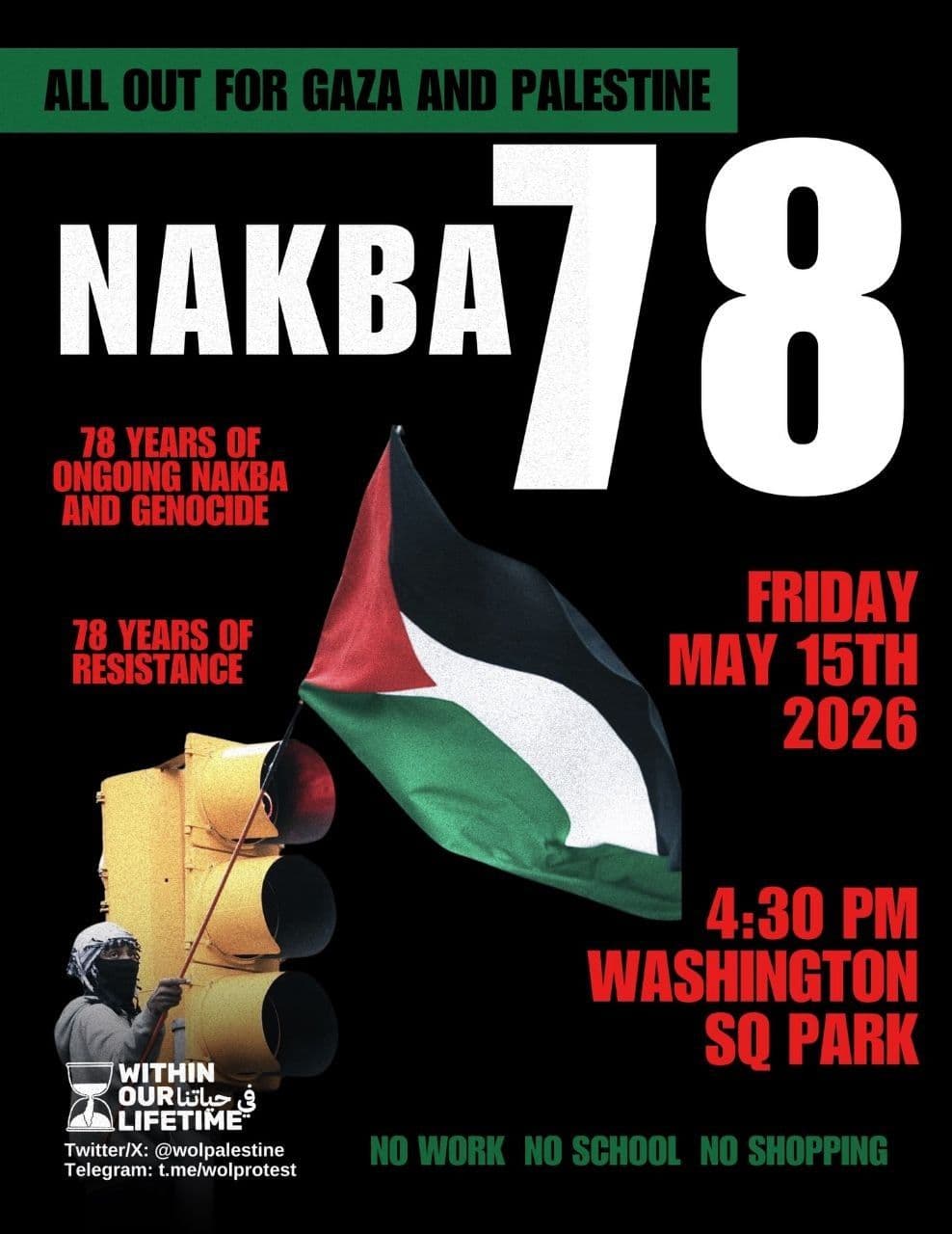ALL OUT FOR GAZA AND PALESTINE