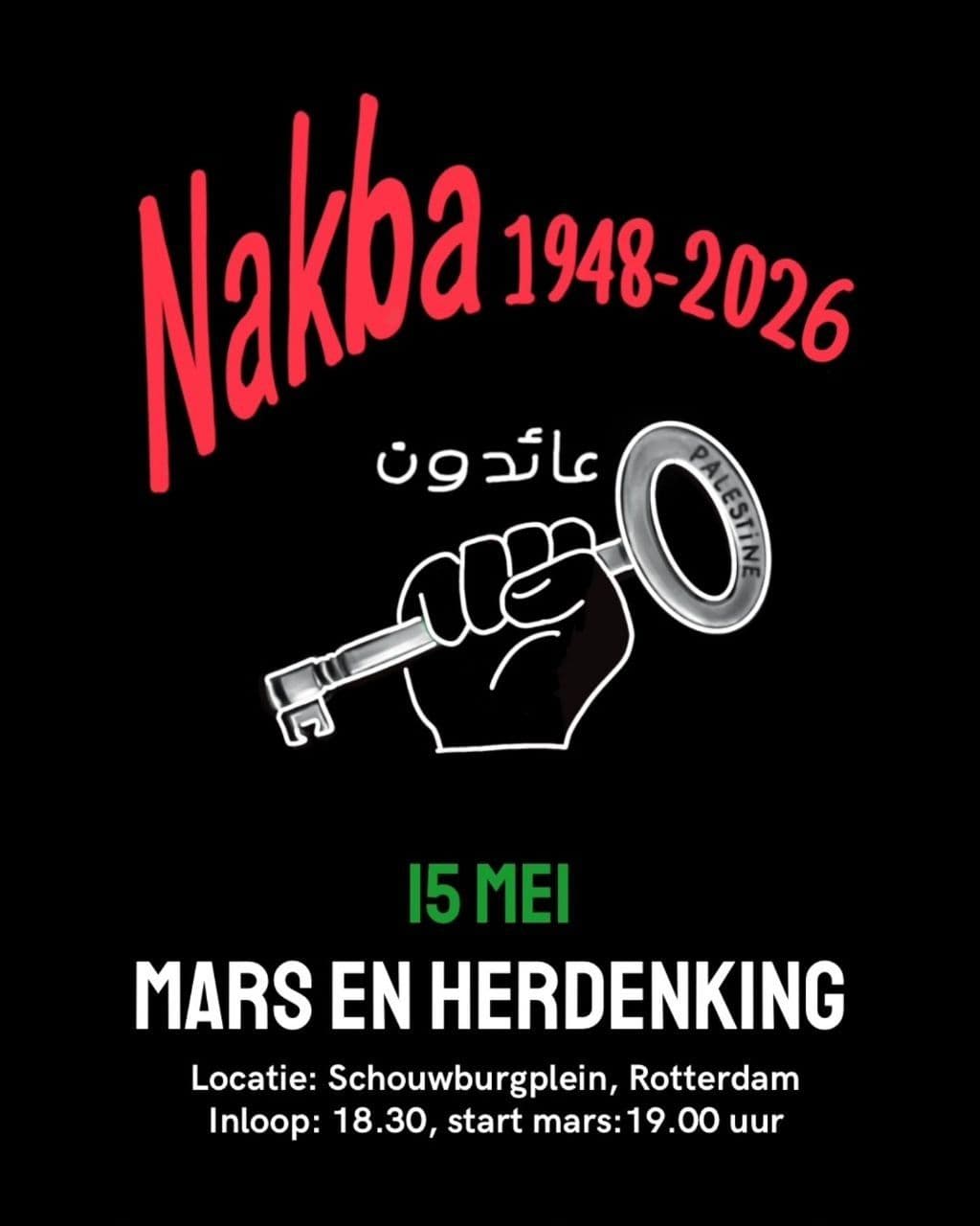 NAKBA 1948-2026