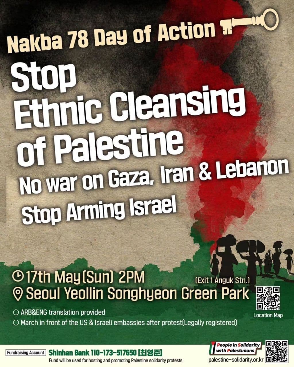Stop Ethnic Cleansing of Palestine