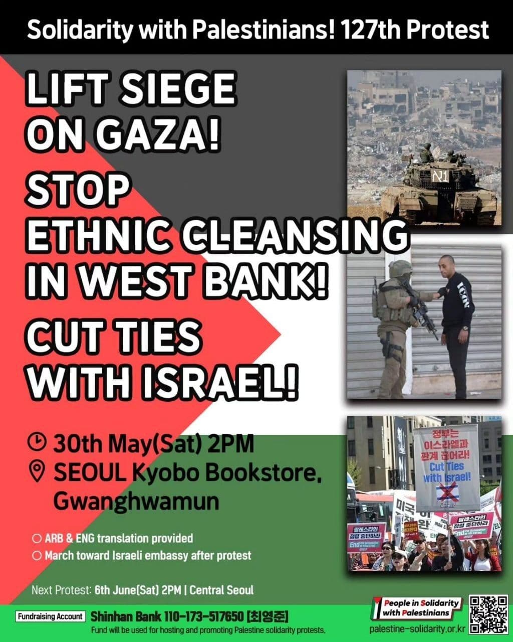 LIFT SIEGE ON GAZA!