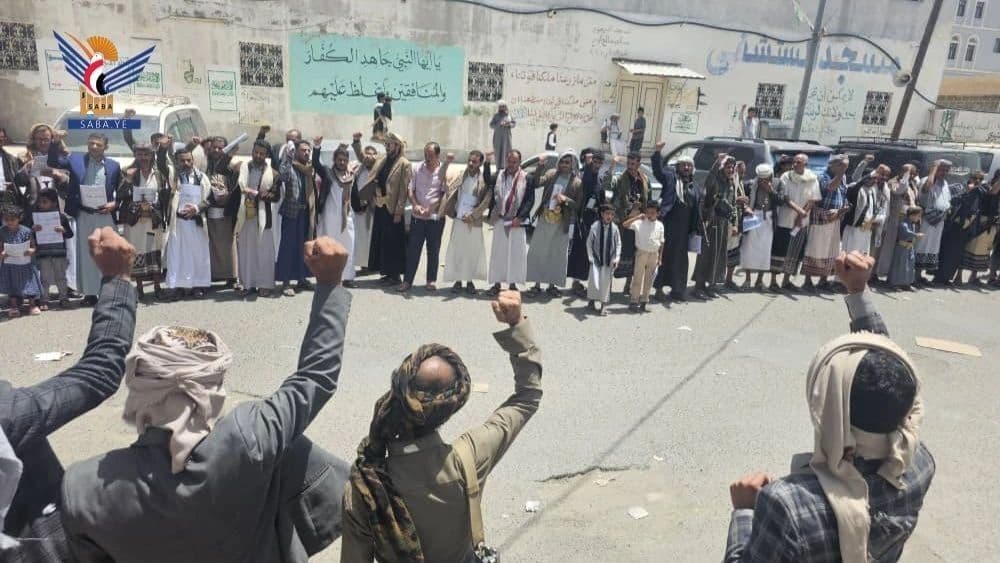 ميداننا واحد وعدونا واحد / مکیراس